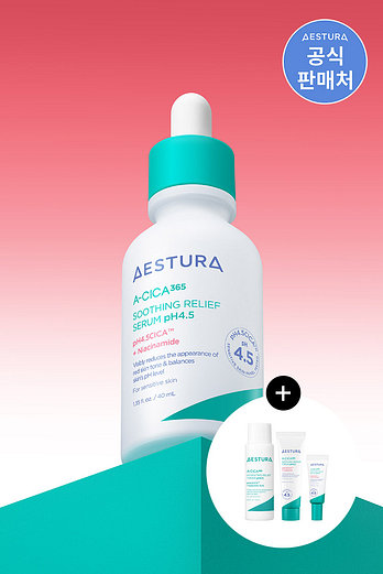 AESTURA 에스트라 에이시카 365 세럼 40ml | 신세계V
