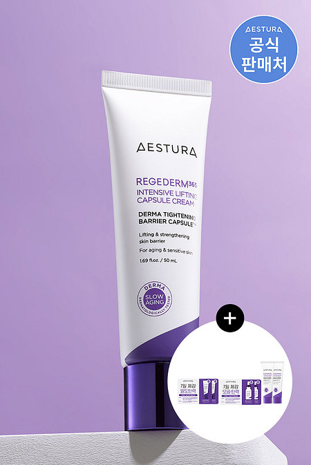 AESTURA 에스트라 리제덤365 밀도탄력 캡슐크림 50ml | 신세계V