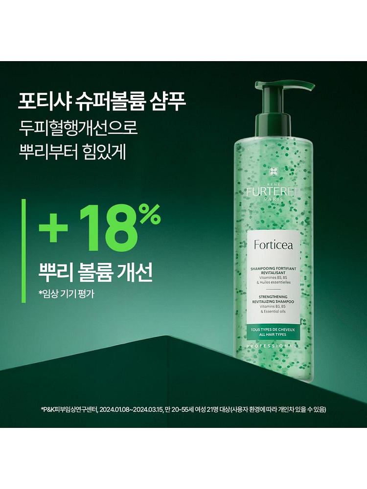 [르네휘테르] SET)포티샤  슈퍼볼륨 샴푸 600ml 듀오 (+50ml 3개 증정)