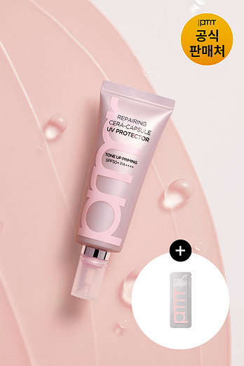 PRIMERA 프리메라 리페어링 세라캡슐 UV프로텍터 톤업 프라이밍 40ml SPF50+/PA4+ | 신세계V