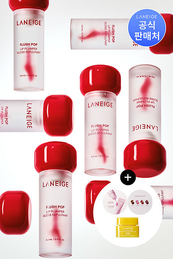LANEIGE 라네즈 플러쉬 팝 립 플럼퍼 4.2ml | 신세계V