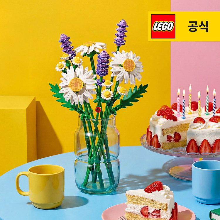 레고 보태니컬 11508 데이지