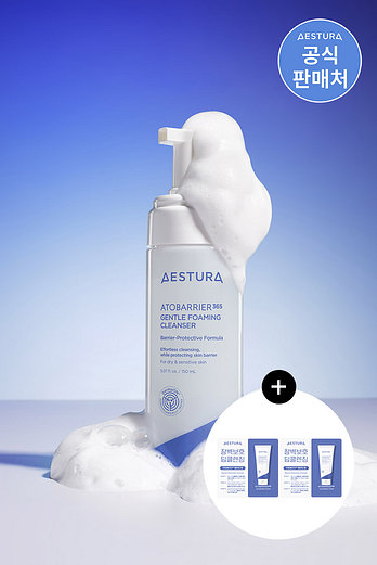 AESTURA 에스트라 아토베리어365 젠틀 포밍클렌저 150ml | 신세계V