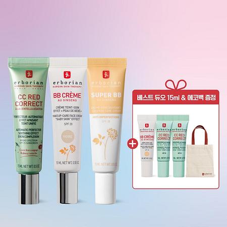 ERBORIAN [에르보리앙] 에르보리앙 베스트 트리오(CC 15ml, BB 아이보리 15ml, 누드 BB 15ml) | 신세계V