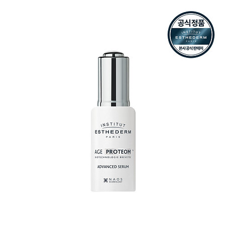 ESTHEDERM [에스테덤] 에이지 프로테옴 어드밴스드 세럼 15ml | 신세계V