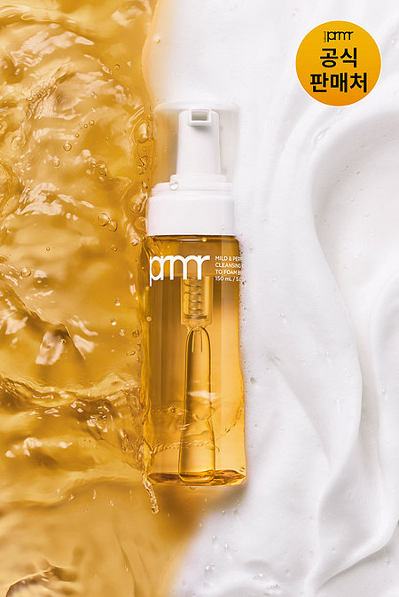 PRIMERA 프리메라 마일드 앤 퍼펙트 클렌징 오일 투 폼 버블 150ml | 신세계V