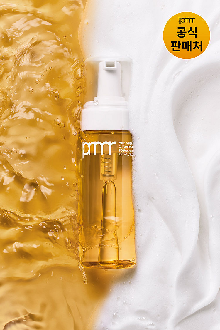 프리메라 마일드 앤 퍼펙트 클렌징 오일 투 폼 버블 150ml