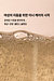 [사은품 본품 증정] [문제성Y존, 칸디다, 소취] 이너케어 젤 클렌저 100ml (모이스트 너리싱 로션 50ml 본품 증정)