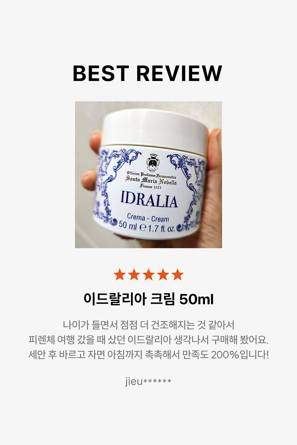 상품상세 이미지