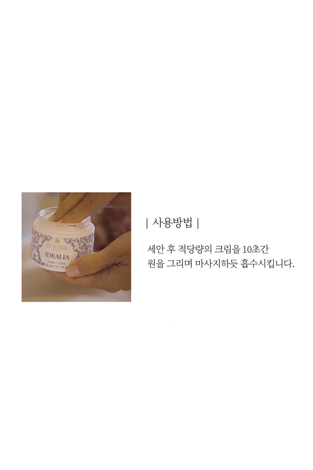 상품상세 이미지