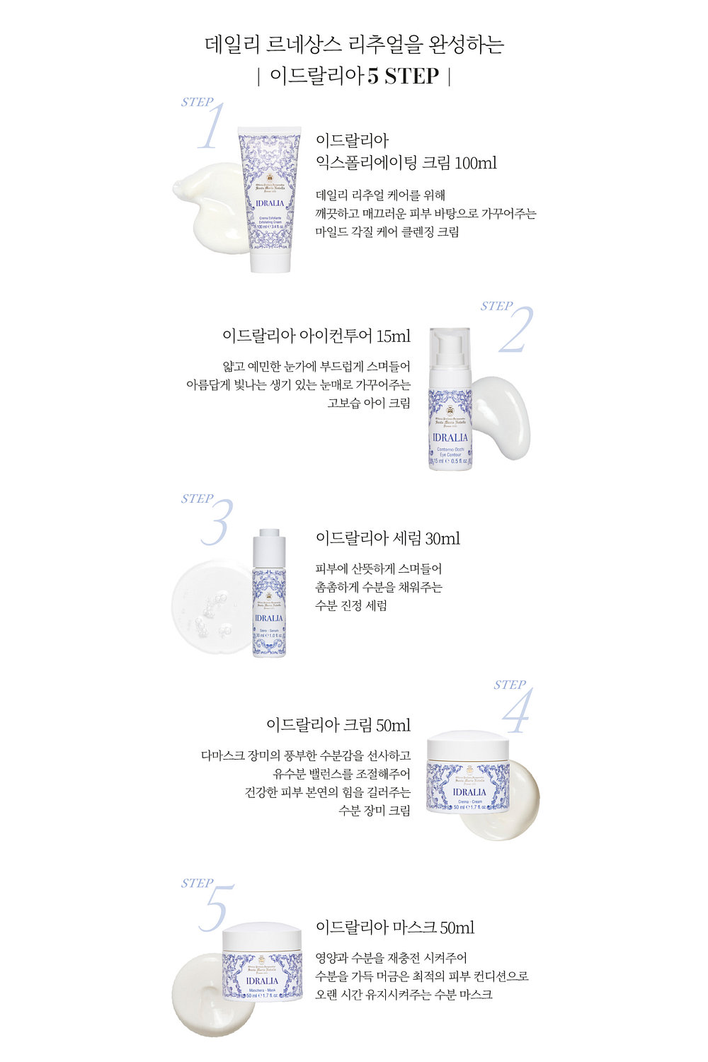 상품상세 이미지
