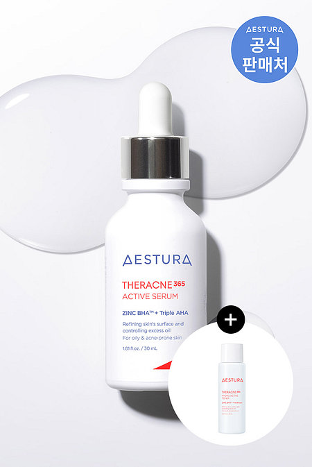 AESTURA 에스트라 테라365 액티브 세럼 30ml | 신세계V