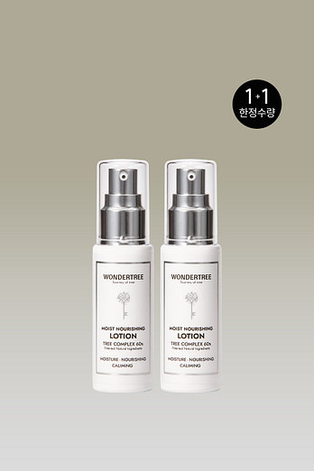 WONDERTREE [1+1&사은품 본품 증정] [맑고 편안한 피부를 완성하는 항산화 보습 케어] 카밍 모이스트 너리싱 로션 50ml (카밍 모이스처 토너 미스트 100ml 본품 증정) | 신세계V