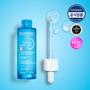 BIODERMA [바이오더마] 하이드라비오 히알루+ 세럼 30ml | 신세계V