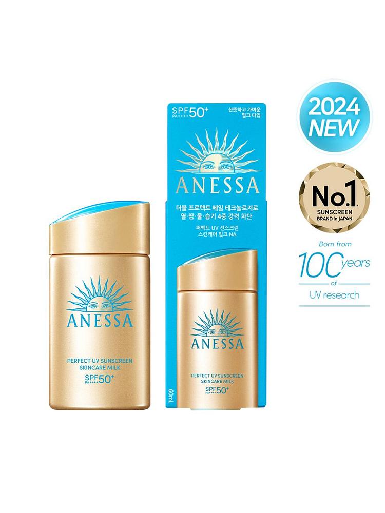 [아넷사] [4중 강력차단]  아넷사 퍼펙트 UV 선스크린 스킨케어 밀크 NA 60ml