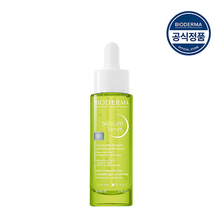 BIODERMA [바이오더마] 세비엄 세럼 30ml | 신세계V