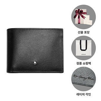 MONTBLANC 몽블랑 반지갑 마이스서튁 뷰 포켓형 198314 6CC 3단형 | 신세계V