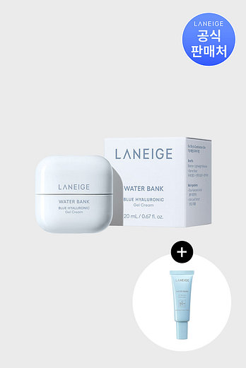 LANEIGE 라네즈 워터뱅크 블루HA 크림 20ml (옵션) | 신세계V