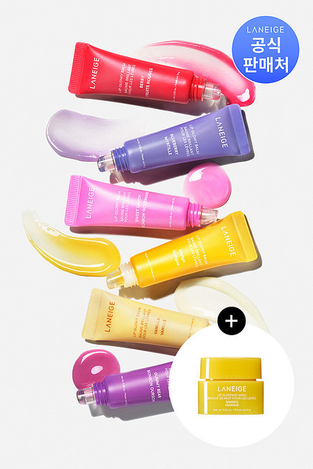LANEIGE 라네즈 립 글로이 밤 10g | 신세계V