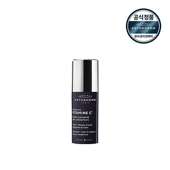 ESTHEDERM [에스테덤] 비타민 C2 미백 앰플 10ml | 신세계V