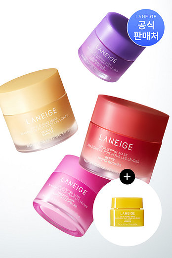 LANEIGE 라네즈 립 슬리핑 마스크 EX 20g | 신세계V
