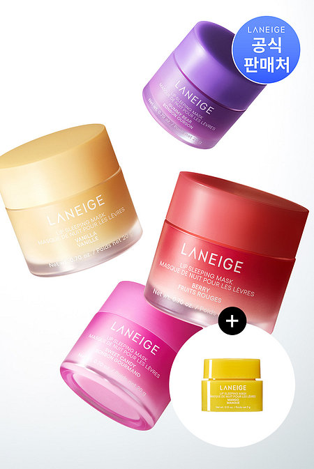 LANEIGE 라네즈 립 슬리핑 마스크 EX 20g | 신세계V