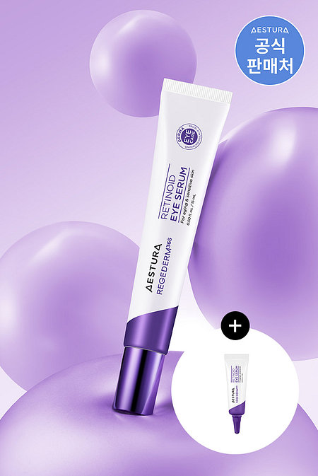 AESTURA 에스트라 리제덤365 레티노이드 아이세럼 15ml | 신세계V