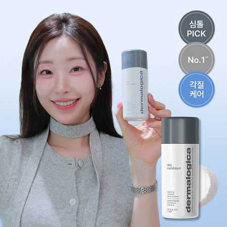DERMALOGICA 더말로지카 데일리 마이크로폴리언트 74G | 신세계V