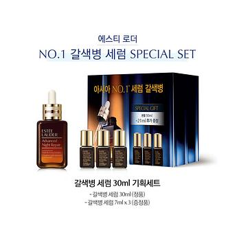 ESTEE LAUDER [에스티로더] [에스티로더] 갈색병 세럼 30ML + 7ml*3 (21ml) 기획세트 | 신세계V