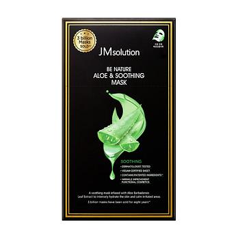 JM SOLUTION [JM솔루션] 제이엠솔루션 비 네이처 알로에 & 수딩 마스크_10매입 | 신세계V