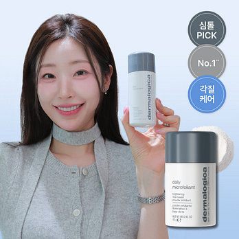 DERMALOGICA 더말로지카 데일리 마이크로폴리언트 13G | 신세계V