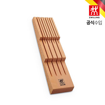 ZWILLING [즈윌링] 서랍형 칼 보관함 HK35159-000 | 신세계V