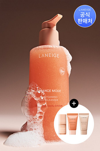 LANEIGE 라네즈 밸런스모드 클렌저 250ml | 신세계V