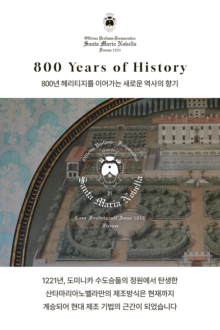 프리지아 오드코롱 50ml