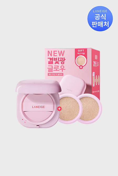 LANEIGE New 라네즈 네오쿠션 더 글로우 더블 기획(본품 15g+리필 15g+추가 증정 15g) | 신세계V