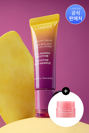 LANEIGE 라네즈 립 글로이 밤 아사이 망고 스무디 10g | 신세계V