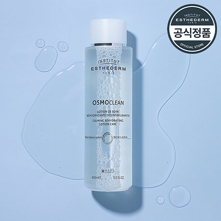 ESTHEDERM [에스테덤] 카밍 리하이드레이팅 로션 맥스 400ml(대용량 보습토너) | 신세계V