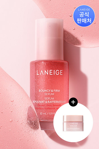 LANEIGE 라네즈 바운시 앤 펌 세럼 30ml | 신세계V
