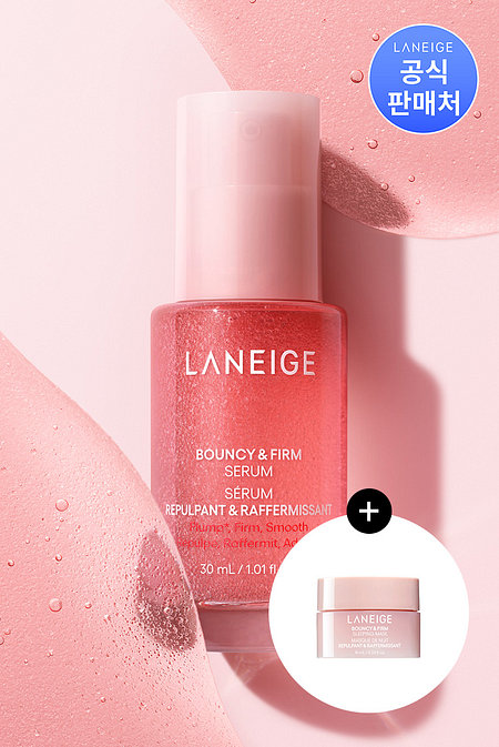 LANEIGE 라네즈 바운시 앤 펌 세럼 30ml | 신세계V