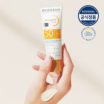 BIODERMA [바이오더마] 포토덤 크림 SPF50+ 40ml | 신세계V