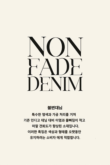 스티치 데님 트러커 자켓