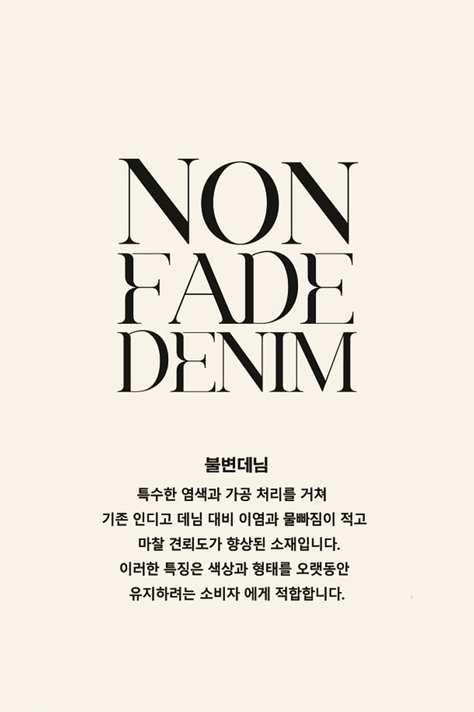 스티치 데님 트러커 자켓