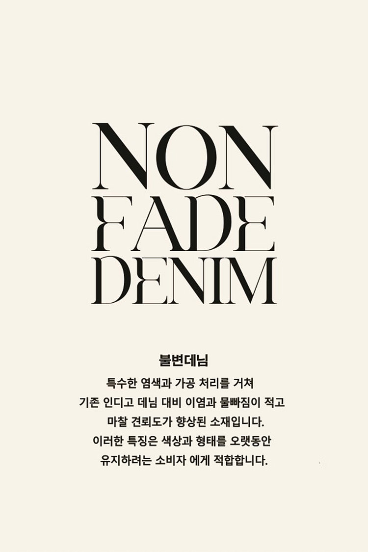 스티치 데님 트러커 자켓