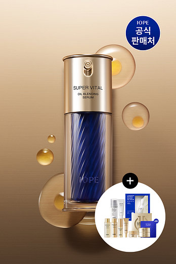 IOPE 아이오페 슈퍼바이탈 오일 블렌딩 세럼 40ml | 신세계V