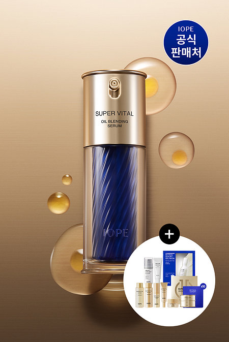 IOPE 아이오페 슈퍼바이탈 오일 블렌딩 세럼 40ml | 신세계V