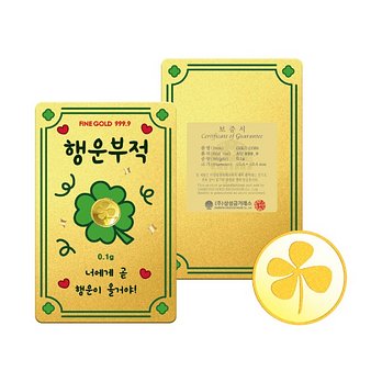 삼성금거래소 [삼성금거래소] 행운부적 골드바 0.1g | 신세계V