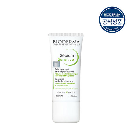 BIODERMA [바이오더마] 세비엄 센서티브 30ml | 신세계V