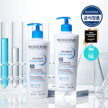 BIODERMA [바이오더마] 아토덤 울트라 크림 500ml x2 | 신세계V
