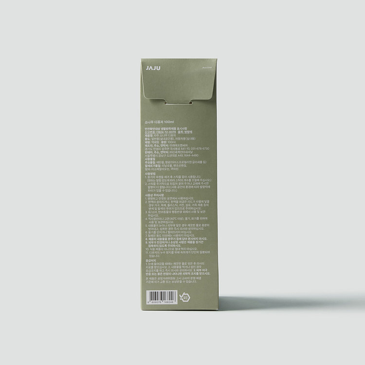JAJU(자주) 한국의 향 자주 소나무 디퓨저 100ml | 신세계V