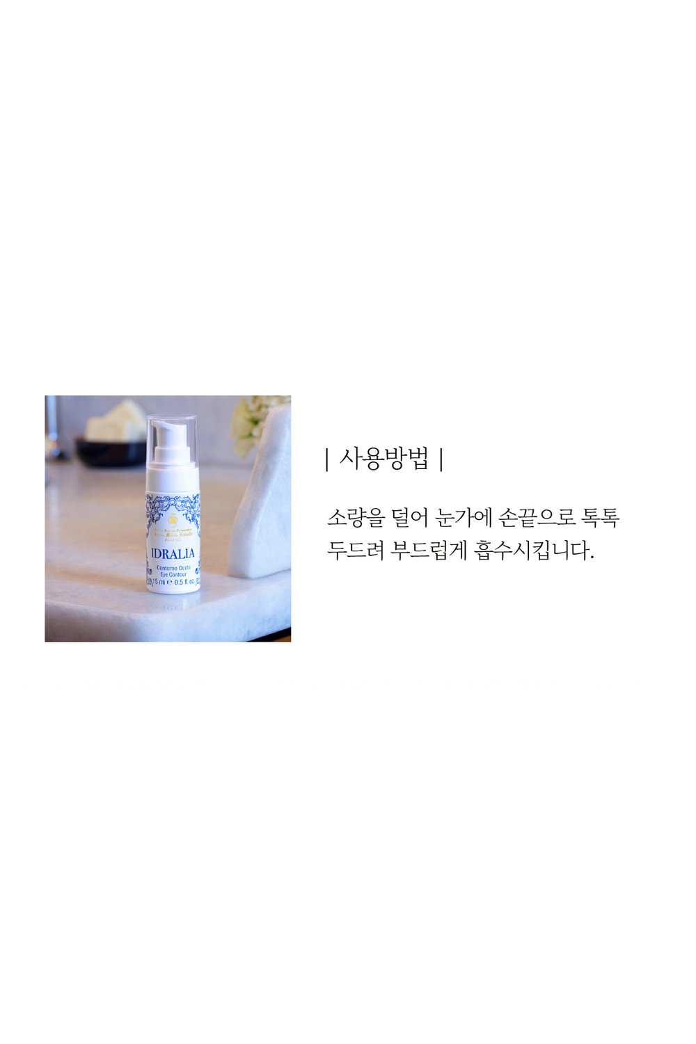 상품상세 이미지